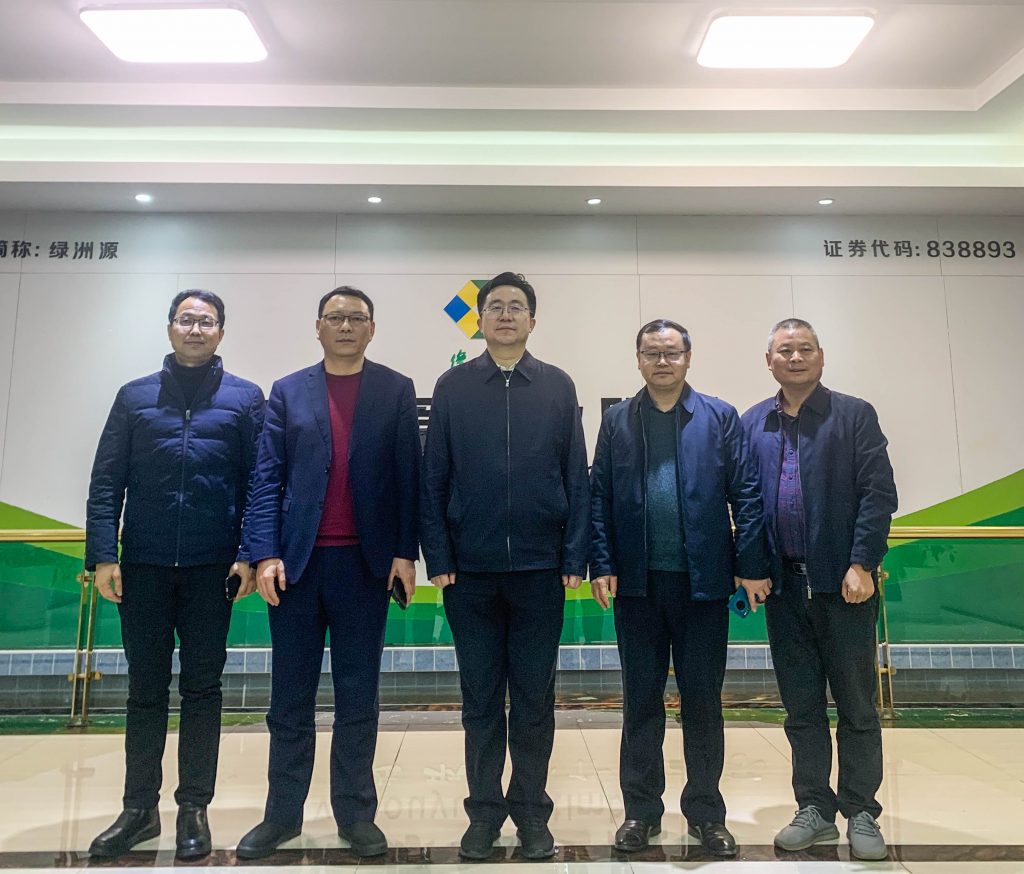 省地方金融监管局党组书记、局长韦秀长等莅临我公司调研指导工作